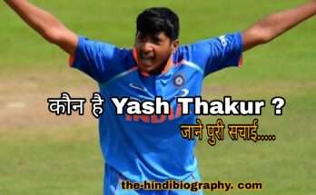 Yash thakur