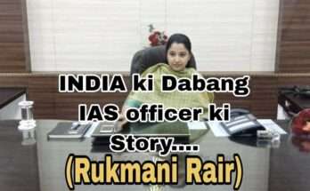 Rukmani Rair IAS