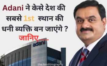 Adani