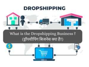 Dropshipping 